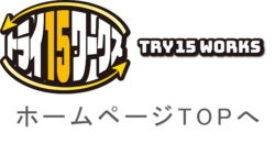 img:トップページへ