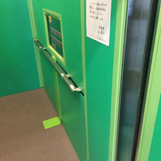 養生もお任せ下さい！