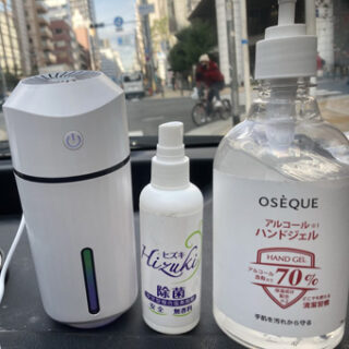 コロナ対策もしっかり行います。